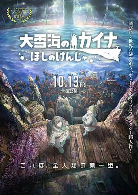 国产大片一级在线观看